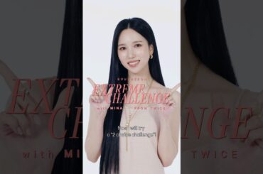 メゾンのアンバサダーに就任したMINAが 「2択チャレンジ」に挑戦! MINAらしさが 覗く回答をぜひチェックして。 #MINA #미나 #ミナ #TWICE #트와이스 #미사모 #MISAMO