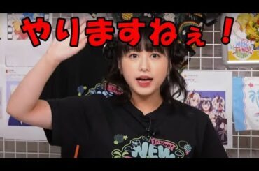 林鼓子「やりますねぇ！」