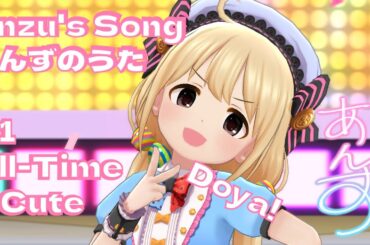 「デレステ」Deresute 60fps Birthday MV: Anzu's Song-Anzukin's Top 5 SSR