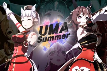 ライバル同士で「UMA Summer」