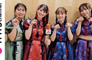 TEAM SHACHI、3rdEPの魅力、2024夏への思いを語る！