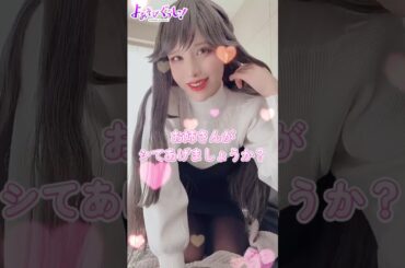 TVアニメ『よあそびぐらしっ！』毎週日曜25時～TOKYO MX・BS11にて放送中🌙#よあそびぐらし #古墳ペンギン #桃山いおん #ユカニュン #羽生ゆか #anime #僧侶枠