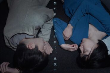 どこにも行けない理不尽な状況で、男女5人は芝居の稽古に興じ始める。映画『ピアニストを待ちながら』予告編