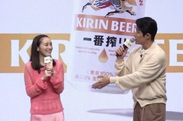 賀来賢人さん「鈴木亮平に言いたいことがある」「祝・ついに完成！35年目の『新・一番搾り』発表会」イベントレポ