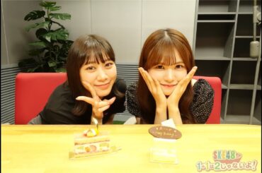 ２０２４年８月３０日（金）２じゃないよ！井田玲音名vs岡本彩夏