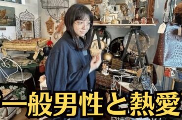 上白石萌音、佐藤健との熱愛認め…ファンに心境告白…“一般男性と熱愛”、インスタでファンに心境を告白