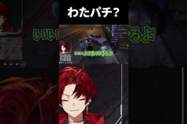 とんでもないものを警察から渡されるパキち#柊ツルギ#ストグラ