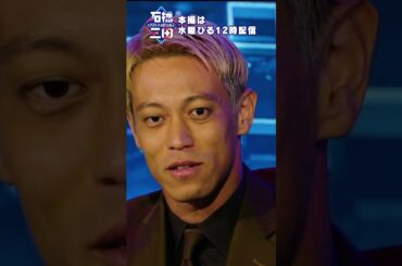 【華麗なる一族】「オリンピック出場は珍しくもない」本田家のオリンピック事情に迫る！