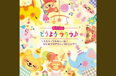 おばけなんて ないさ