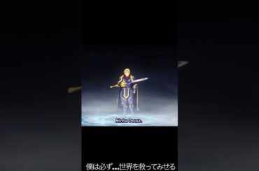 僕は必ず…世界を救ってみせる【#めぐみん#この素晴らしい世界に祝福を！＃このすば】#shorts #anime