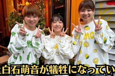 上白石萌音“激ヤセインスタ”で囁かれる「不調の原因」！「“密告”に疑心暗鬼」説の中身とは！「上白石萌音が犠牲になっている」…「佐藤健との「不適切な関係」疑惑にピリオドか