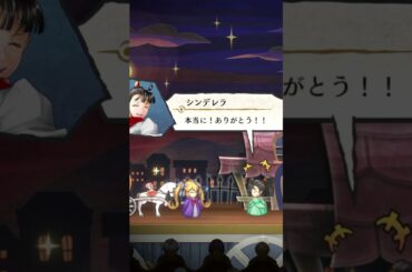 無駄にフルボイスにしちゃった神ゲー。S評価・女onlyシンデレラ【百英雄伝】 #shorts