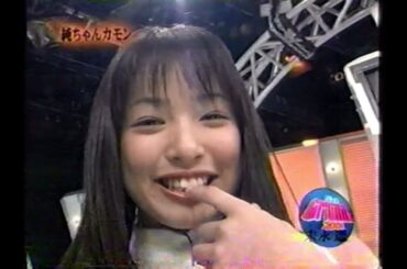 末永遥さんとひどい高田純次。「噂のCMガール2001」