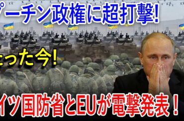 最新ニュース 2024年9月4日