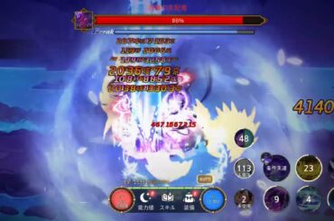 【月ウサギ】ギルド洞窟 ～132段階　プレイ動画