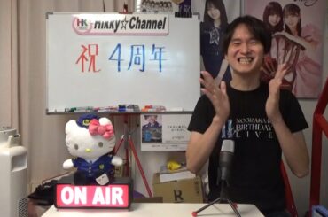 【御礼】Hikky☆Channel ４周年記念動画