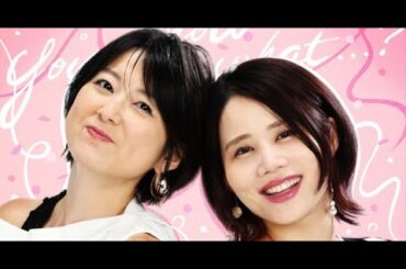 B1- 秋元優里×鈴木涼美“異色コンビ”結成 「ねーきいてよ」を分かち合う【コメント全文】