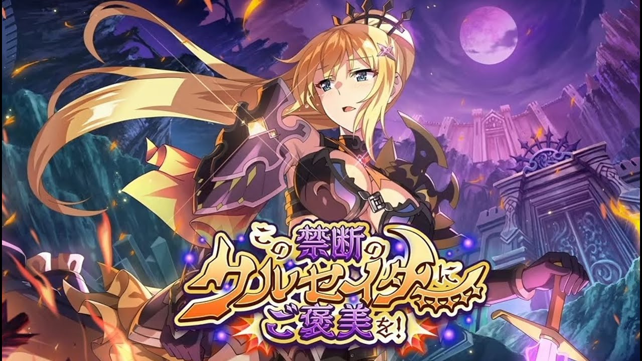 【このファン4.5周年】 『この禁断のクルセイダーにご褒美を!』イベントストーリー/イベントボイス/イラスト まとめ 【2024年8月30日】 Konofan 4.5 Year Anniversary 【このファン4.5周年】 『この禁断のクルセイダーにご褒美を!』イベントストーリー/イベントボイス/イラスト まとめ 【2024年8月30日】 Konofan 4.5 Year Anniversary