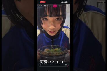 ルーロー飯を食べるアユニD