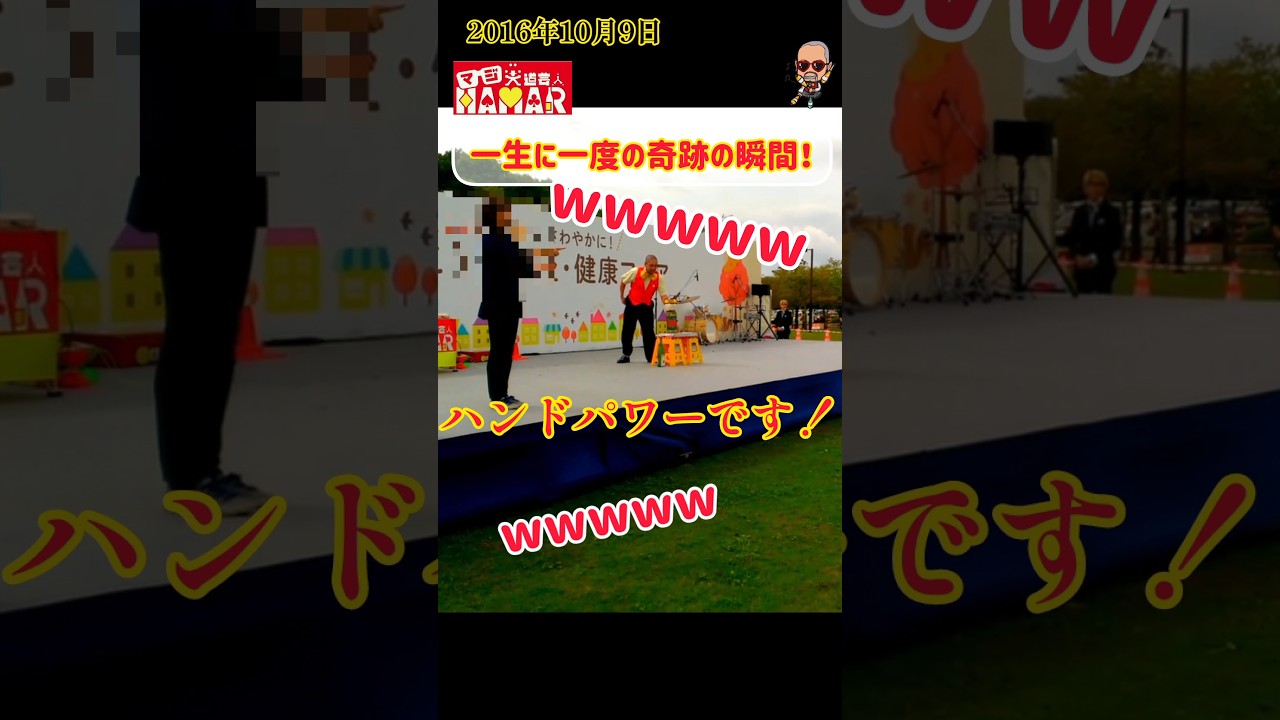 【大爆笑のアドリブ】見なきゃ損レベル!43年で一度しかない奇跡の瞬間! 【大爆笑のアドリブ】見なきゃ損レベル!43年で一度しかない奇跡の瞬間!