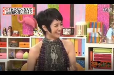 有吉 X 夏目三久 名場面集 2024年8月03日 FULL HD