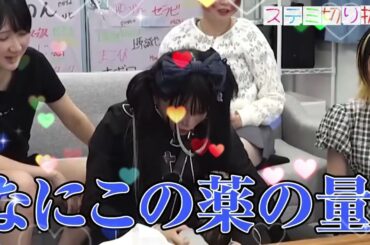 ドッキリ!ハノン実はドーピングしてる?#ステミレイツ #ハノン #さきてぃ #ドッキリ