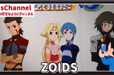 【🇯🇵旅日記】池袋ロフト:アニメ「ゾイド -ZOIDS-」 25th ANNIVERSARY POP UP TOUR
