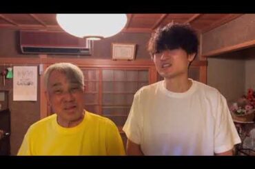 【2023/03/20】映画「米寿の伝言」進捗報告・西本銀二郎・西本匡克