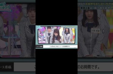 だから、おでこ全然出したくないよ #日向坂 #日向坂46 #日向坂であいましょう #hinatazaka46 #ひなあい #加藤史帆 #かとし