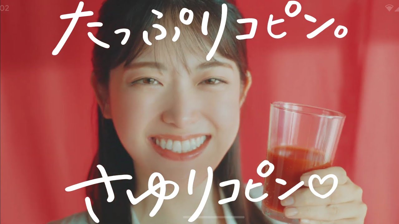 Matsumura Sayuri x Kagome Tomato Juice CM – 松村沙友理 x カゴメトマトジュース「たっぷリコピン。さゆリコピン。」篇 Matsumura Sayuri x Kagome Tomato Juice CM - 松村沙友理 x カゴメトマトジュース「たっぷリコピン。さゆリコピン。」篇