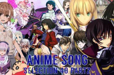 アニソンメドレー／ANIME SONG SELECTION 40 PART2
