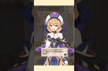 レイン (4.5thパネルミッション) ＆ 禁断カズマ 【このファン】