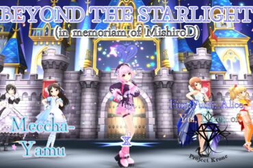 「デレステ」Deresute 60fps 9th Anni MV: BEYOND THE STARLIGHT-Yamu, Bright:Lights, Karen, Yui SSR