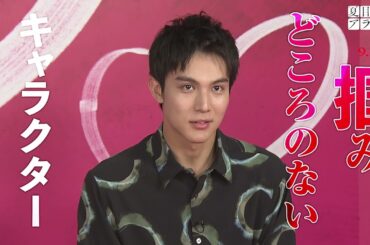 柳楽優弥＆黒島結菜らが見どころ語る！　映画『夏目アラタの結婚』フィーチャレット映像