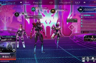 適正ブロンズおじさんの朝活Apex