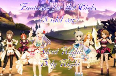 「デレステ」Deresute 60fps 9th Anni MV: Fantasia for the Girls(5 idol ver)-Silent Night, Holy Night SSR