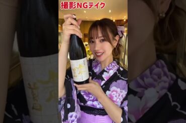 #高野祐衣　#日本酒　#日本酒女子　　　#ゆい酒店　#日本一可愛い酒屋　#酒屋#浅草 #浅草観光 #おすすめ