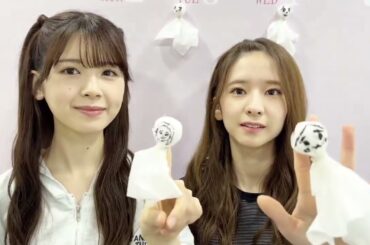 【筒井あやめx菅原咲月】あやめんと小吉でてるてるぼうず作ってみた💜【乃木坂46】