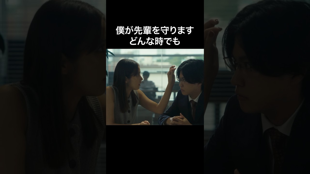 女の先輩に沼りました #bumpドラマ #30歳目前人生設計狂いました #不倫 #復讐 #結婚 女の先輩に沼りました #bumpドラマ #30歳目前人生設計狂いました #不倫 #復讐 #結婚