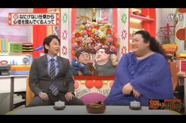 有吉 X 夏目三久 名場面集 2024年8月04日 FULL HD