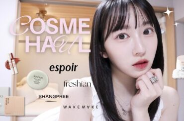 【韓国コスメ購入品】パケから可愛すぎる🧴本当によかったアイテムだけを紹介&レビュー🪽NO案件 /乾燥肌 / 敏感肌🫧