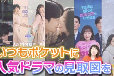 【韓国現地調査】ドラマ俳優ブランド評判ランキング5月から7月