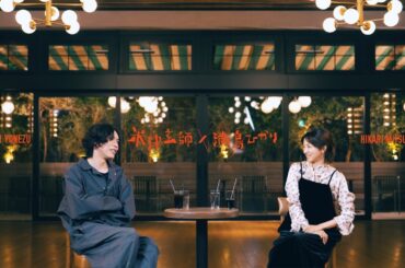 米津玄師 × 満島ひかり  -  がらくた対談