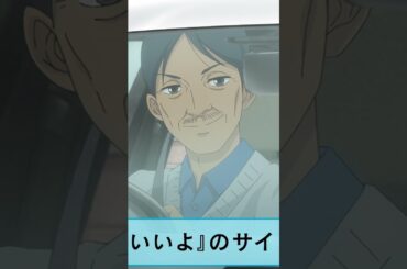 サムズアップ/#僕の妻は感情がない 第10話「妻と子供が迷子になりました」より #僕妻アニメ