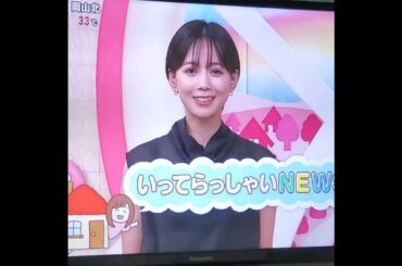 かわいい！石川みなみアナ　#shorts　20240905