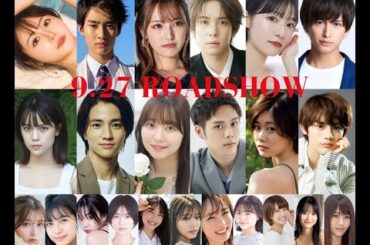 ラブティーンズ: おしゃれな恋人: 少人赤いバラのゲスト