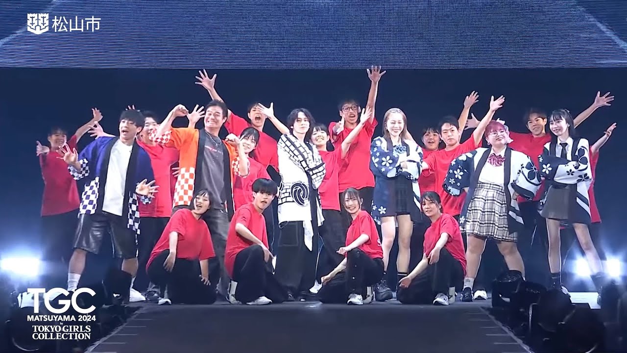 MATSUYAMA DOGO × Baseball Dance STAGE|TGC 松山 2024 MATSUYAMA DOGO × Baseball Dance STAGE|TGC 松山 2024