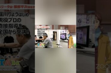 ベジータ声優　堀川りょうの熱血指導！！