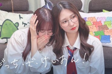 ほこ×たて -学園の陣-　涼本あきほVS幸村恵理