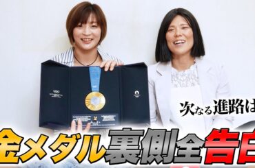 皆様にご報告です。